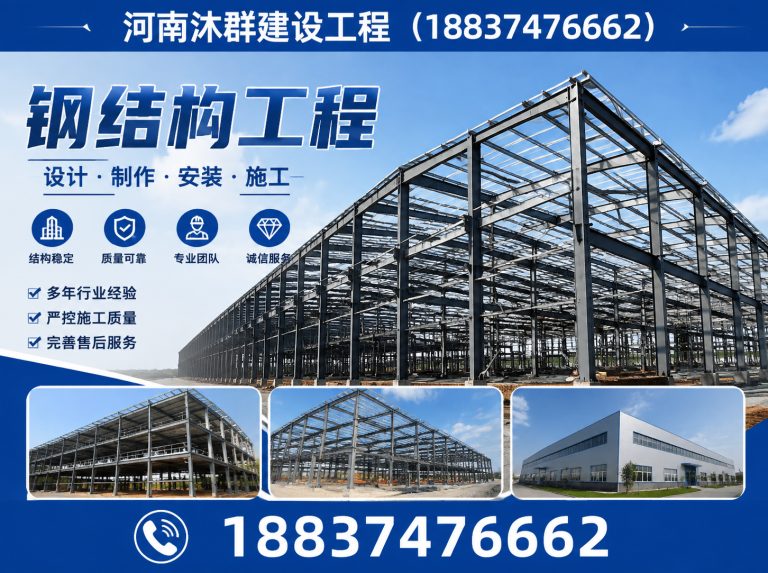 河南钢结构厂房展示图