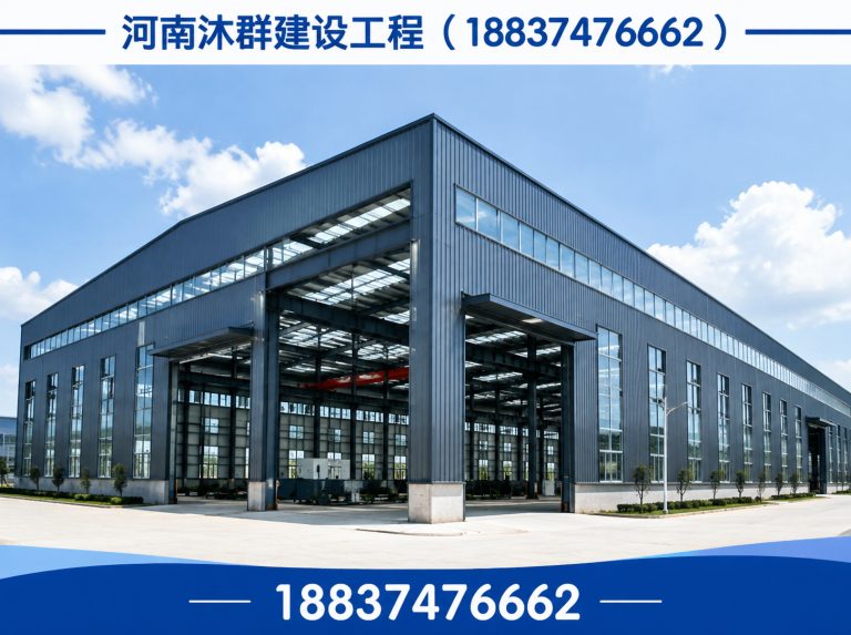 河南钢结构别墅展示图